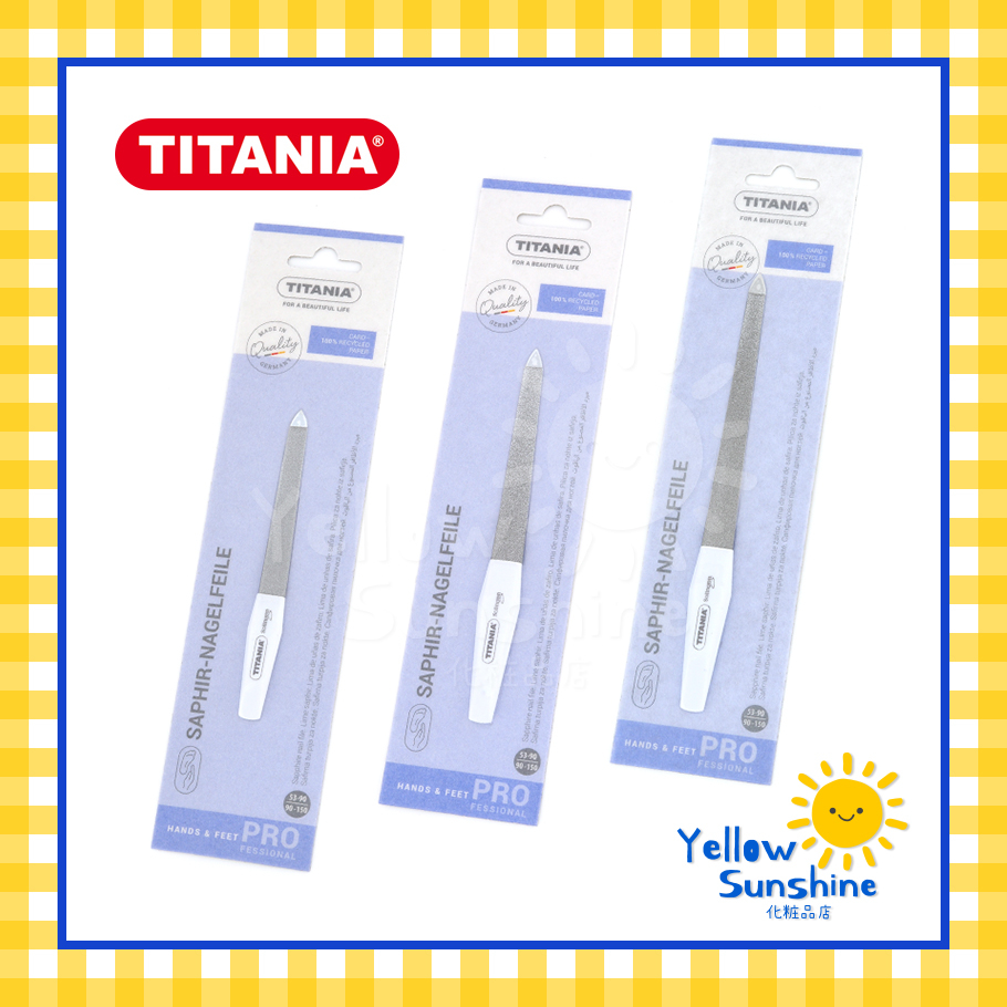 แพคเกจใหม่ TITANIA ตะไบเล็บ Sapphire มือเท้า ให้เลือก 3 ขนาด 5-6-7 นิ้ว คุณภาพ Solingen แท้จากเยอรมัน Sapphire Nail File