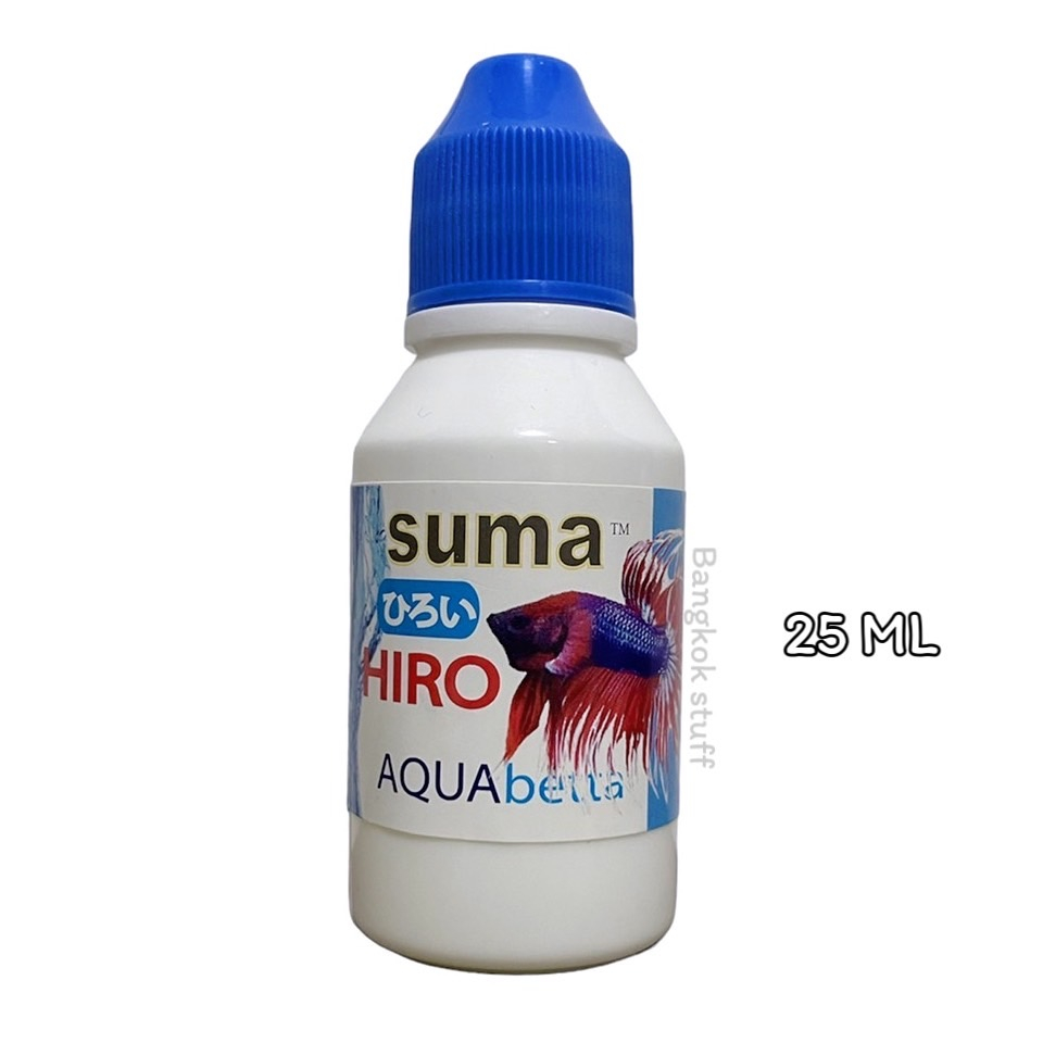 SUMA Hiro ปรับสภาพน้ำ (ฝาฟ้าเข้ม) 25 ml.
