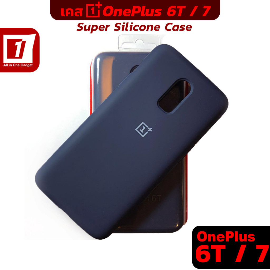 เคส Oneplus 6T / OnePlus 7 :: Midnight Blue Super Silicone Series Case