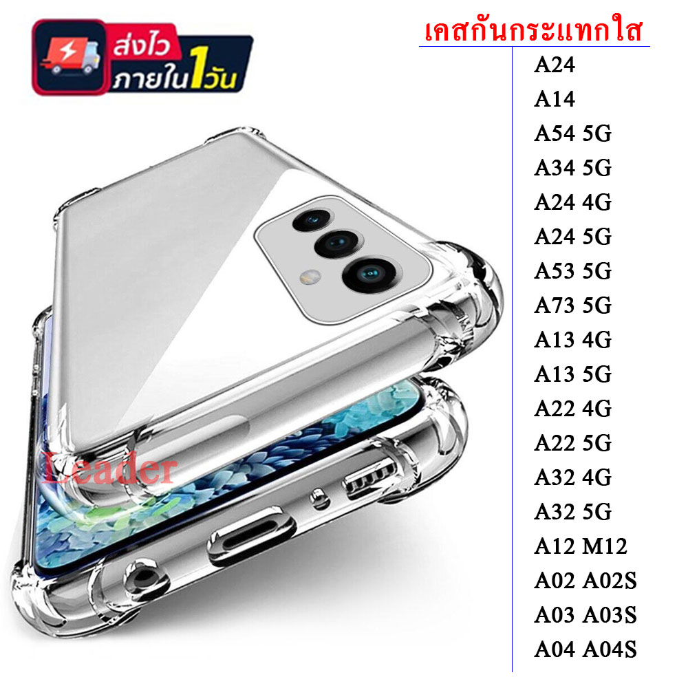 018เคสใสกันกระแทก SAMSUNG Note8 Note9 Note10 Note20 Note20Ultra A31 A51 A71 4G/5G A10S A20S A30S A50
