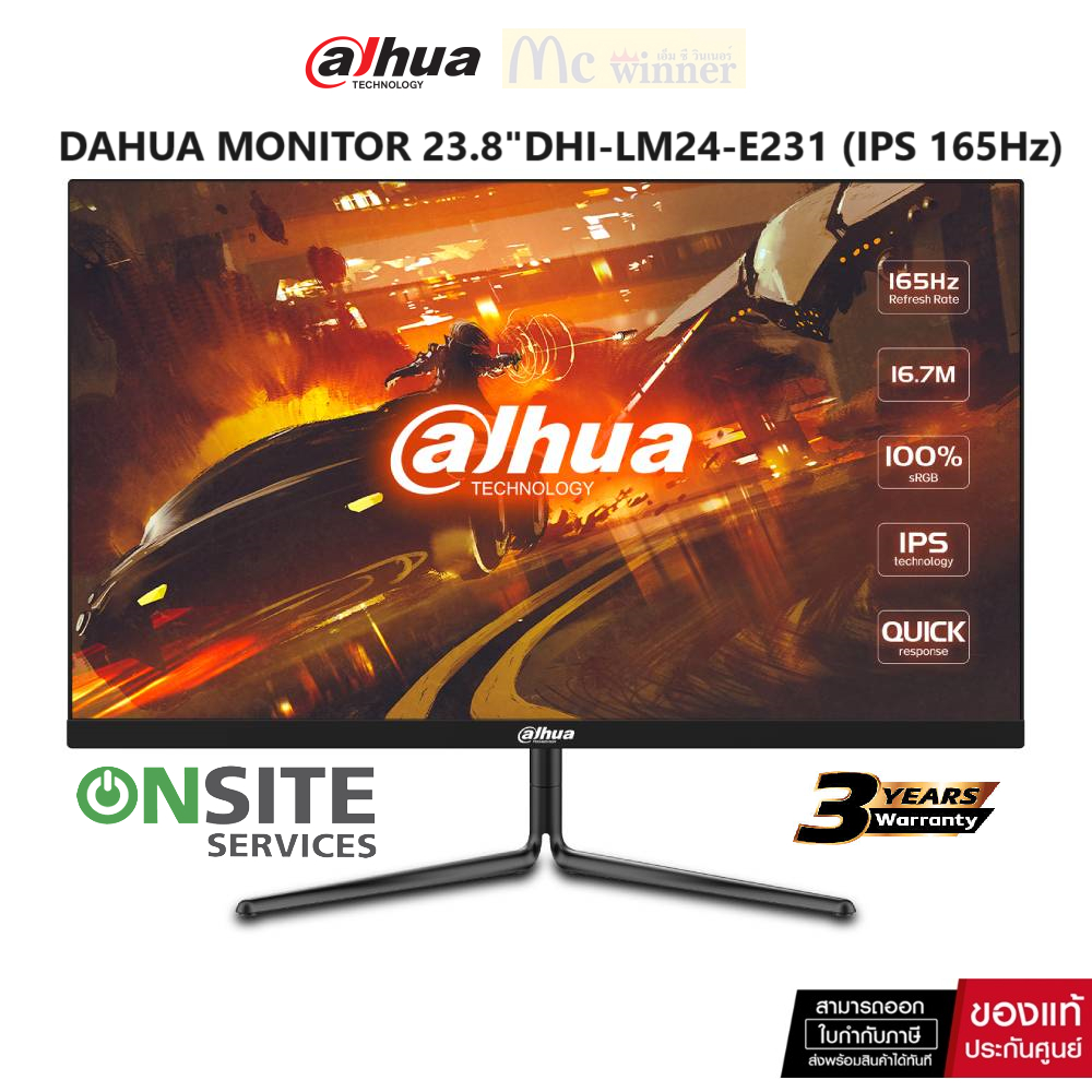 จอมอนิเตอร์ DAHUA MONITOR DHI-LM24-E231 (IPS 165Hz)- รับประกัน 3 ปี ONSITE