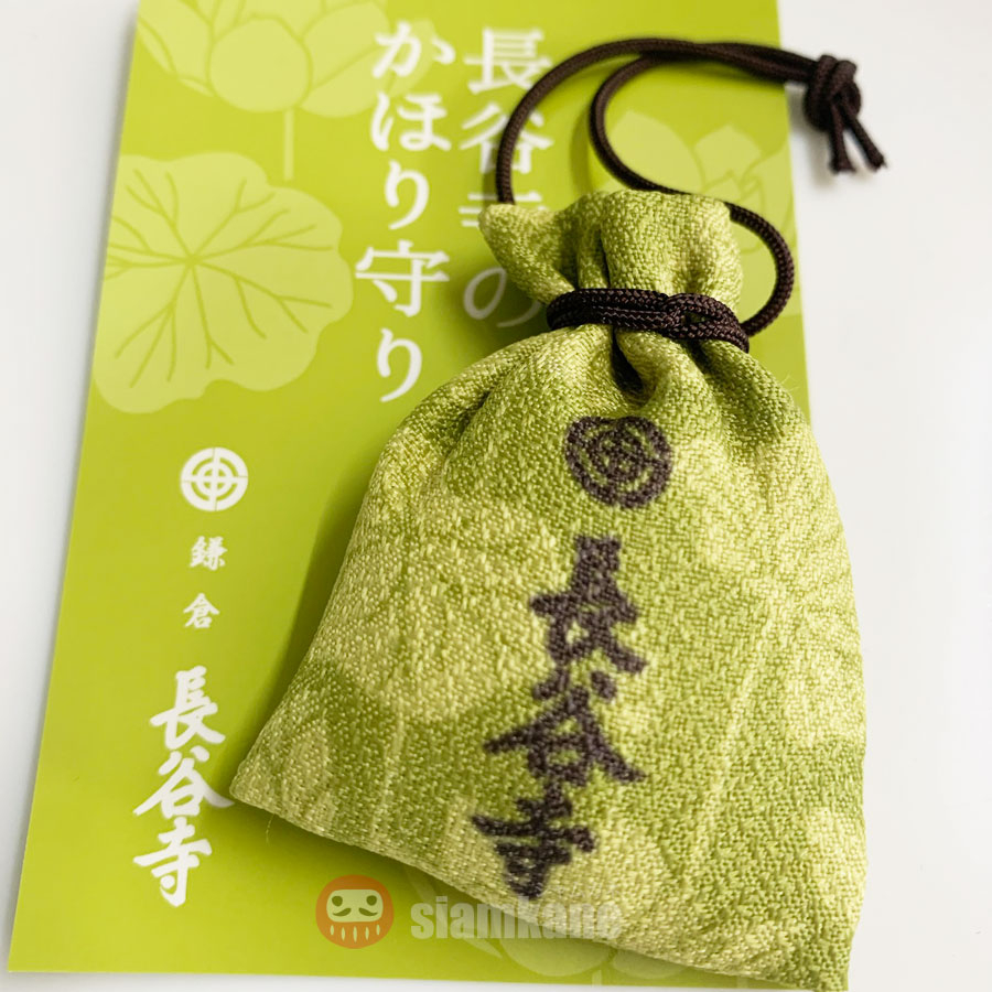 ถุงเครื่องรางเสริมพลังชีวิต Hasedera เครื่องรางญี่ปุ่น ของแท้จากวัด ผ่านพิธีแล้ว