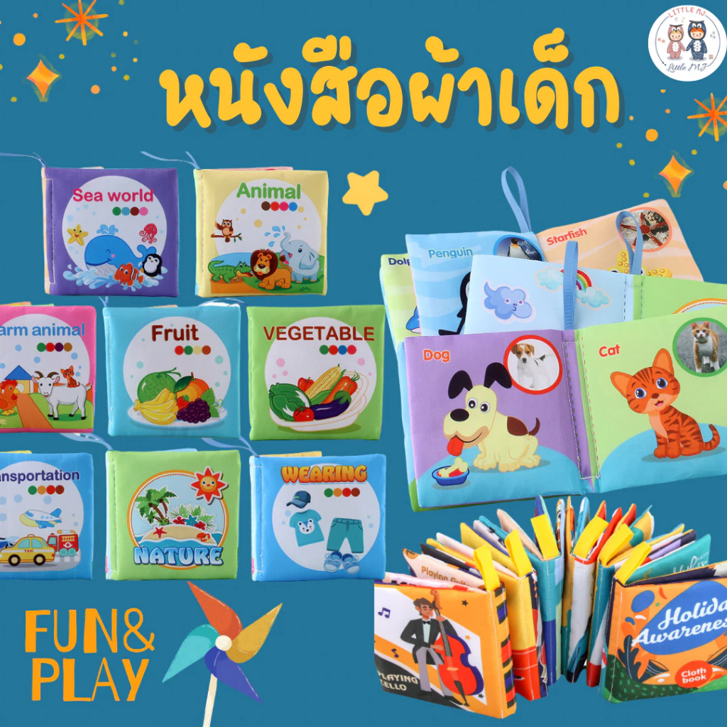 หนังสือผ้าสำหรับเด็ก ลายการ์ตูน เสริมพัฒนาการ หนังสือคำศัพท์เด็ก