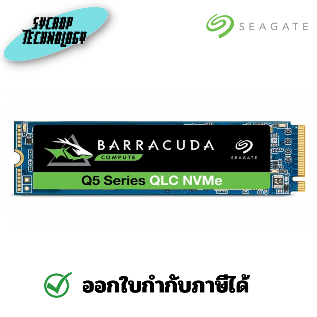 Seagate SSD M.2 PCIe 2.TB (3Y) Barracuda Q5 (ZP2000CV3A001) ประกันศูนย์ เช็คสินค้าก่อนสั่งซื้อ