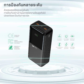 ACMIC AP30-07PD PRO Powerbank 30000mAh พาวเวอร์แบงค์ชาร์จเร็วPD20W หน้าจอ LED จ่ายไฟ Type-C