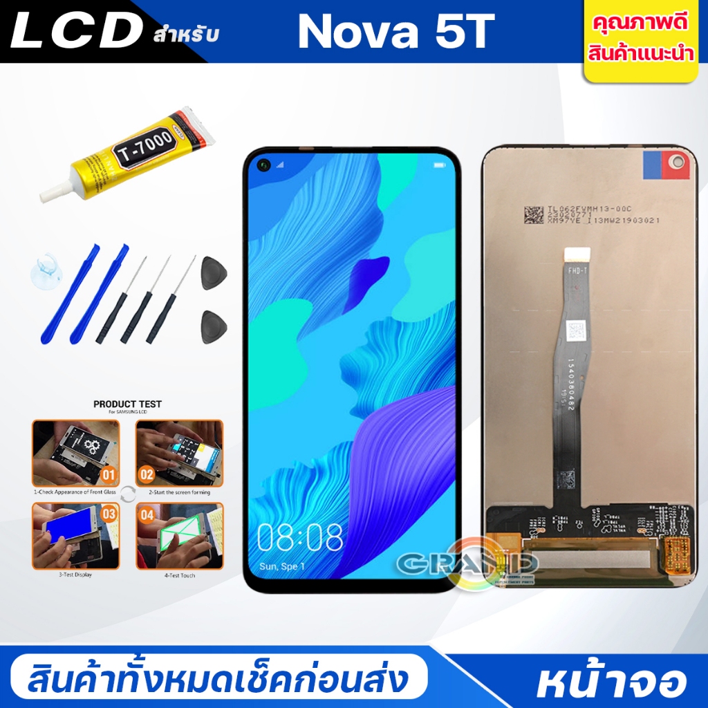 หน้าจอ Lcd huawei Nova 5T,YAL-L21 Screen Display อะไหล่จอ จอชุด หัวเว่ย จอ + ทัช จอชุด หัวเว่ย Nova5T,YAL-L21 แถมไขควง