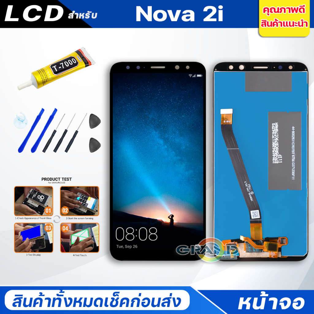 Lcd Screen Display หน้าจอ อะไหล่จอ จอชุด หัวเว่ย Nova 2i จอ + ทัช จอชุด หัวเว่ย Nova 2i,Nova2i แถมไขควง