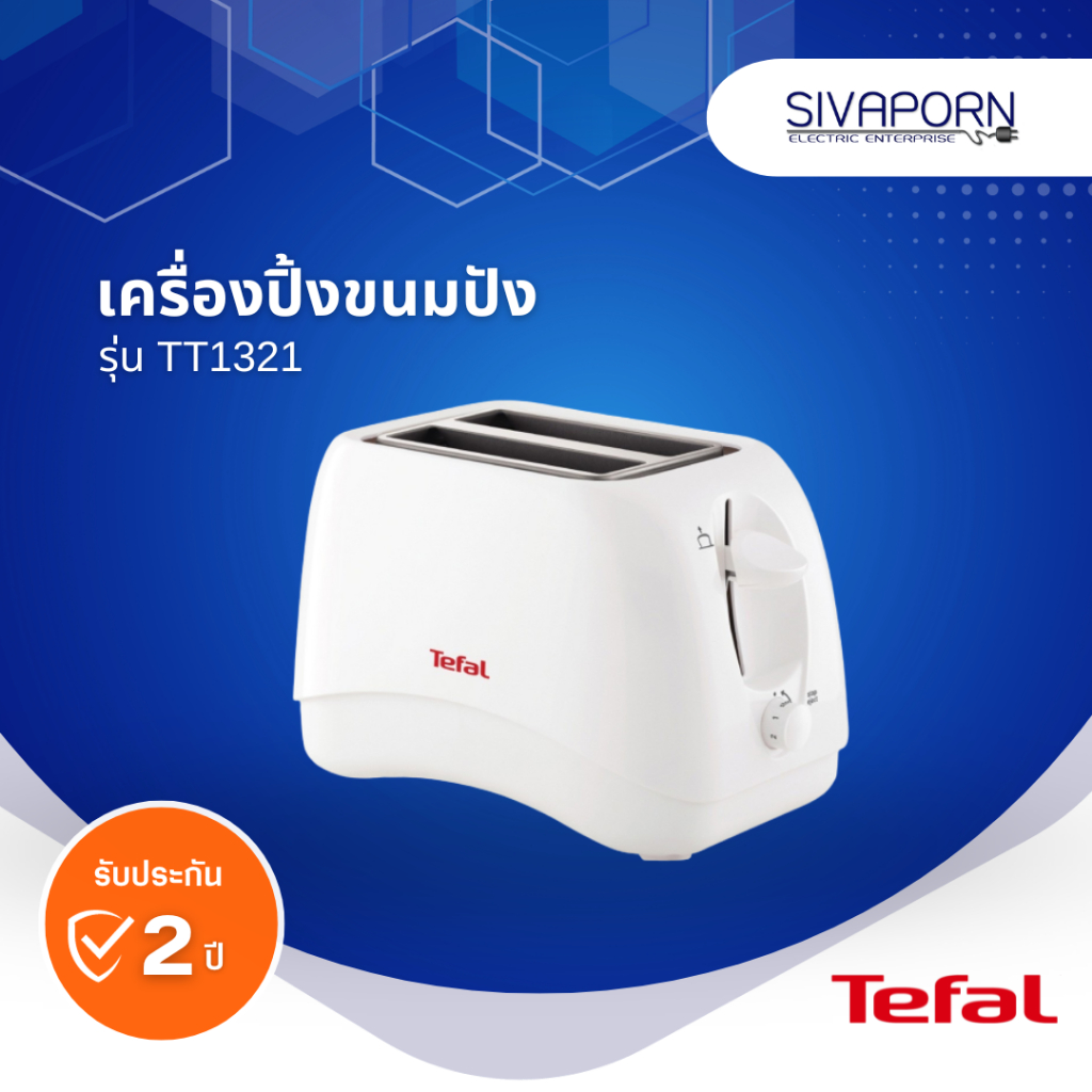 Toasters 575 บาท TEFAL เครื่องปิ้งขนมปัง รุ่น TT1321 Home Appliances