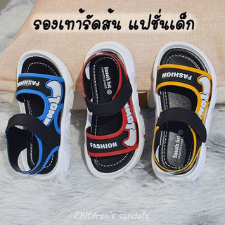 รองเท้ารัดส้นเด็ก  รองเท้าแฟชั่นเด็กผู้หญิงเด็กผู้ชาย ใส่เที่ยว นุ่ม เบา ใส่สบาย (พร้อมส่งในไทย)