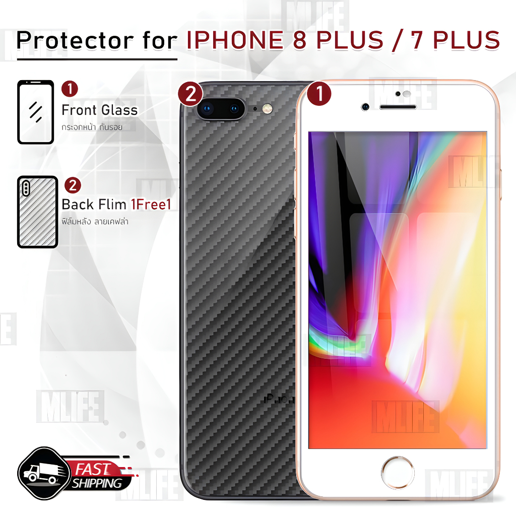 MLIFE - กระจก 9D เต็มจอ iPhone 8 Plus / 7 Plus ฟิล์มกระจก ฟิล์มกันรอย เคส ฟิล์มหลัง ฟิล์มหลังเครื่อง Tempered Glass