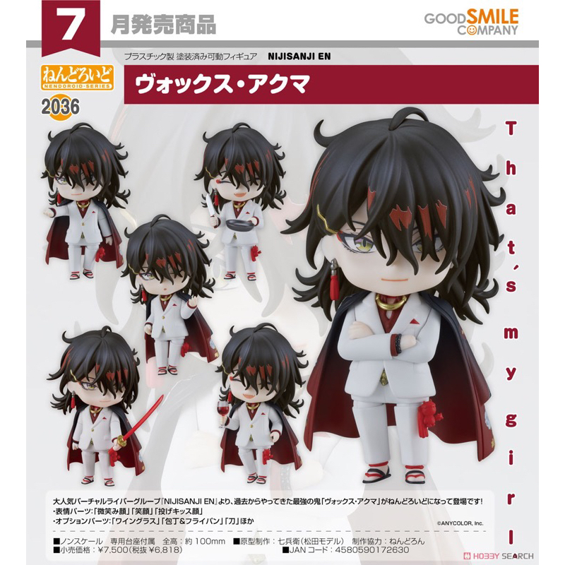 Nendoroid NIJISANJI EN Vox Akuma