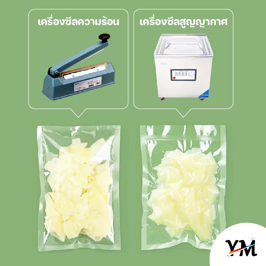 🍭ถุงเรียบ🍭  160 ไมคอน บรรจุแพกละ ถุงซีลสูญญากาศ แบบเรียบ (100 ใบ) ใส่อาหารดูดอากาศ แวคคัม Vacuum Bag thumbnail 4