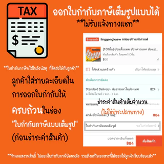 (100ชุด) ชุดส้อมมีดกระดาษ ส้อม+มีด+กระดาษ *linggongkaew* ชุดส้อมมีดแพค สะอาด delivery ส้อม มีด ใช้แล้วทิ้ง ส้อมแพค