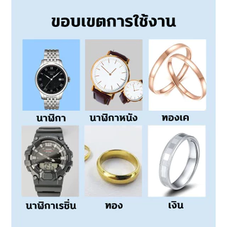 น้ำยาล้างเครื่องประดับ น้ำยาทำความสะอาดเครื่องประดับ น้ํายาล้างเงินแท้ 120ml ให้ดูใหม่สวยเงางามดังเดิมได้ น้ำยาล้างเงิน
