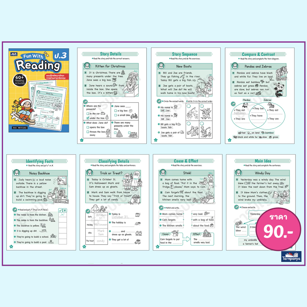 ชุด Fun With English ประถมศึกษาปีที่ 1-6  Play & Learn Word Search Handwriting Fun With Reading เลือกเล่มได้ [TP] thumbnail 7