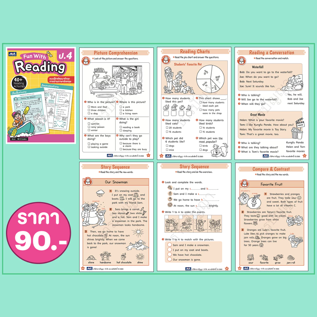 ชุด Fun With English ประถมศึกษาปีที่ 1-6  Play & Learn Word Search Handwriting Fun With Reading เลือกเล่มได้ [TP] thumbnail 8