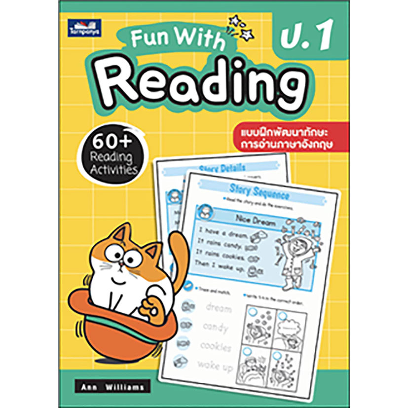 ชุด Fun With English ประถมศึกษาปีที่ 1-6  Play & Learn Word Search Handwriting Fun With Reading เลือกเล่มได้ [TP] thumbnail 5