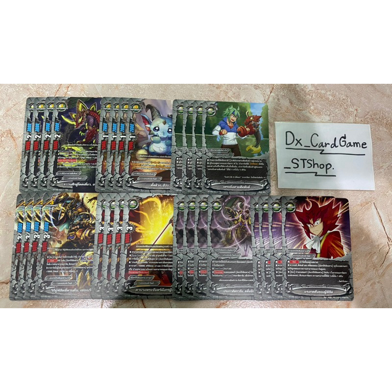 บัดดี้ไฟท์ S-SP02 แยกเวิลด์ ภาคีมังกรสายสัมพันธ์ มังกรไร้เทียมทาน เอนเชนท์เวิลด์ Buddyfight