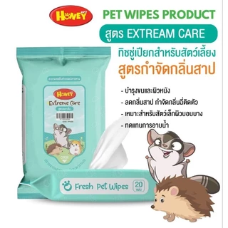 ผ้าเปียกเช็ดทำความสะอาด ได้ทุกส่วนของร่างกาย เหมาะสำหรับสุนัข แมว กระต่าย ชูการ์ไกลเดอร์ ฯลฯ