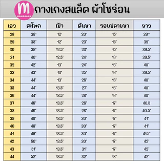 กางเกงสแล็ค ทรงขากระบอก DH สีดำ/สีกรม กางเกงนักศึกษา ใส่ทำงานได้ (MA34)