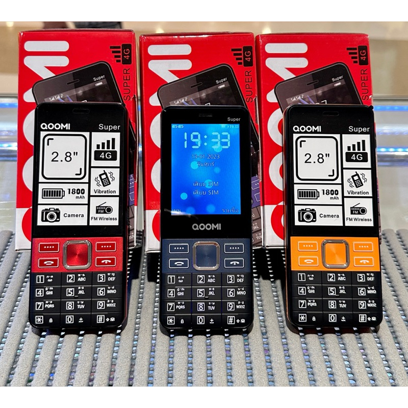 มือถือปุ่มกด QOOMi Super 4g เสียงดังทตัวหนังสือใหญ่