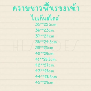 💥ส่งฟรี💥รองเท้าแตะสวม ทรงไบเก้นสไตล์ สีขาว/ดำ/เทา