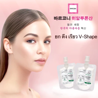 Barcony ครีมโบท็อกซ์ ยกกระชับ ลดริ้วรอย หน้าขาว เกาหลี 2ซอง ของแท้
