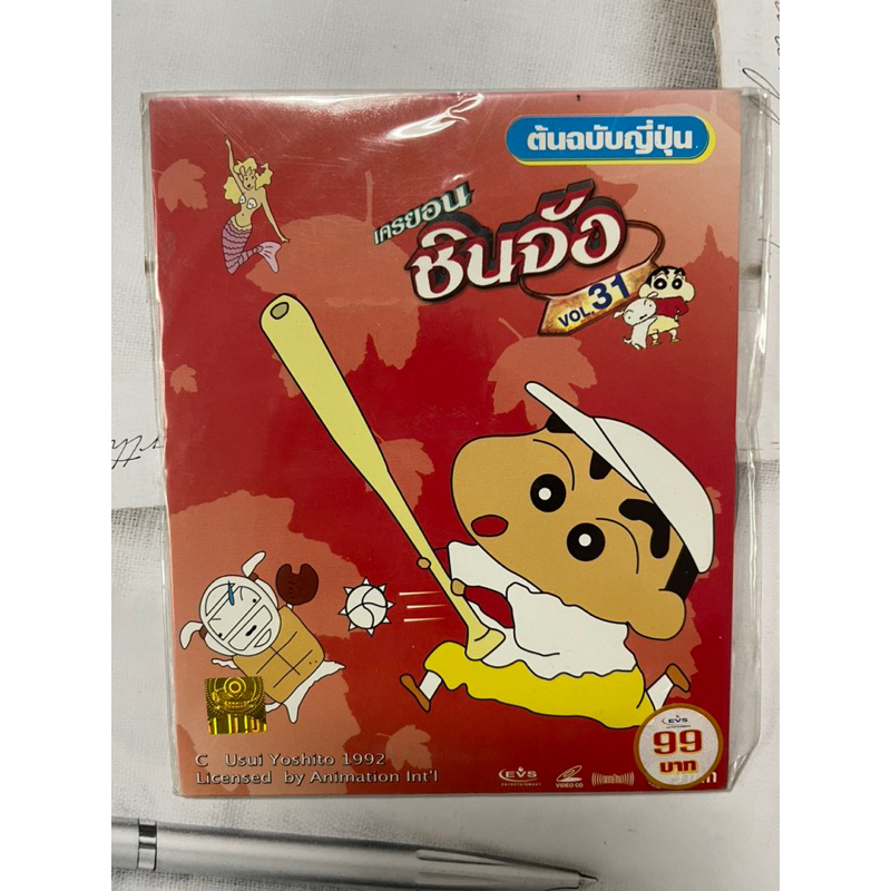 แผ่น-VCD ชินจังจอมแก่น 1 แผ่นมีหลายตอน