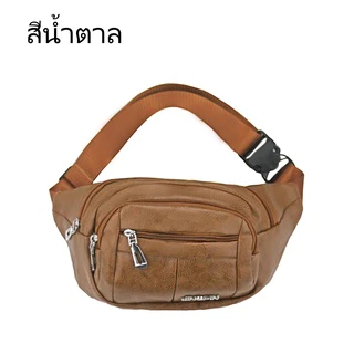 CITADEL กระเป๋าคาดอก คาดเอว หนัง PU กันน้ำ กระเป๋าแฟชั่น Unisex ใส่วิ่ง ใส่เที่ยว ความจุเยอะ B-9