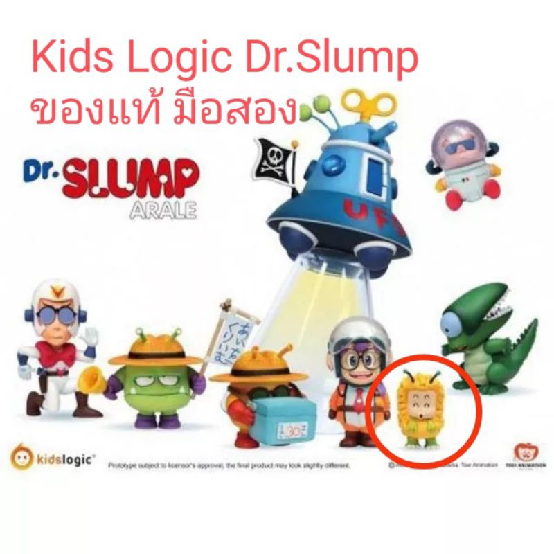 kidslogic arale dr.slump figure กัสจัง สีเหลือง สวมชุดก๊อดซิลล่าดร. สลัมป์ กับ อาราเล่ Kids logic Dr Slump and Arale