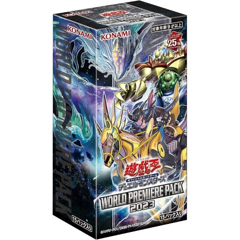 Yugioh World Premiere Pack 2023 Box (กล่องสุ่มการ์ดยูกิ)
