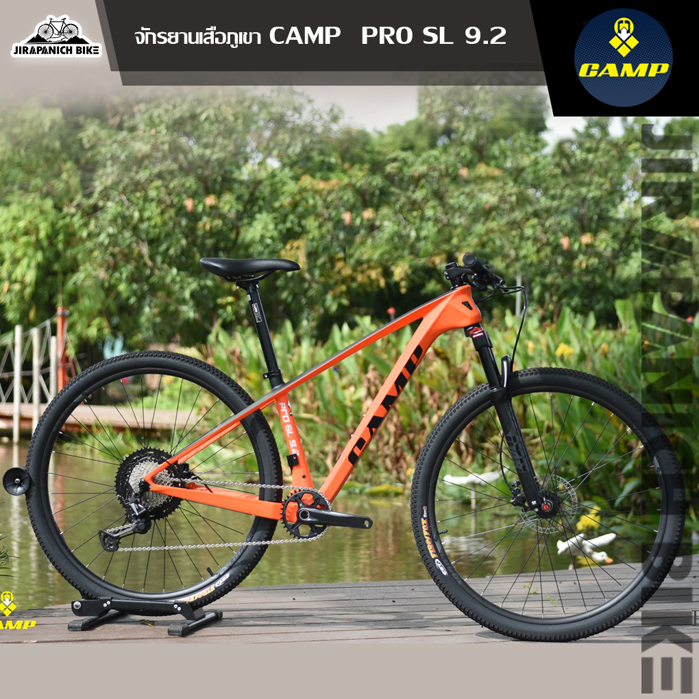 (ลดสูงสุด500.- พิมพ์JIRA500APR)จักรยานเสือภูเขา CAMP รุ่น PRO SL 9.2 24 Sp. (ตัวถัง Carbon,เกียร์ Shimano SLX 24 สปีด)