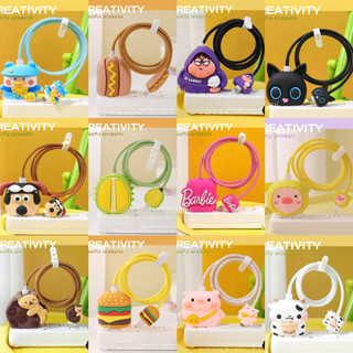 พร้อมส่งจากไทย ชุดถนอมสายชาร์จการ์ตูน สำหรับไอโฟน 18w 20w