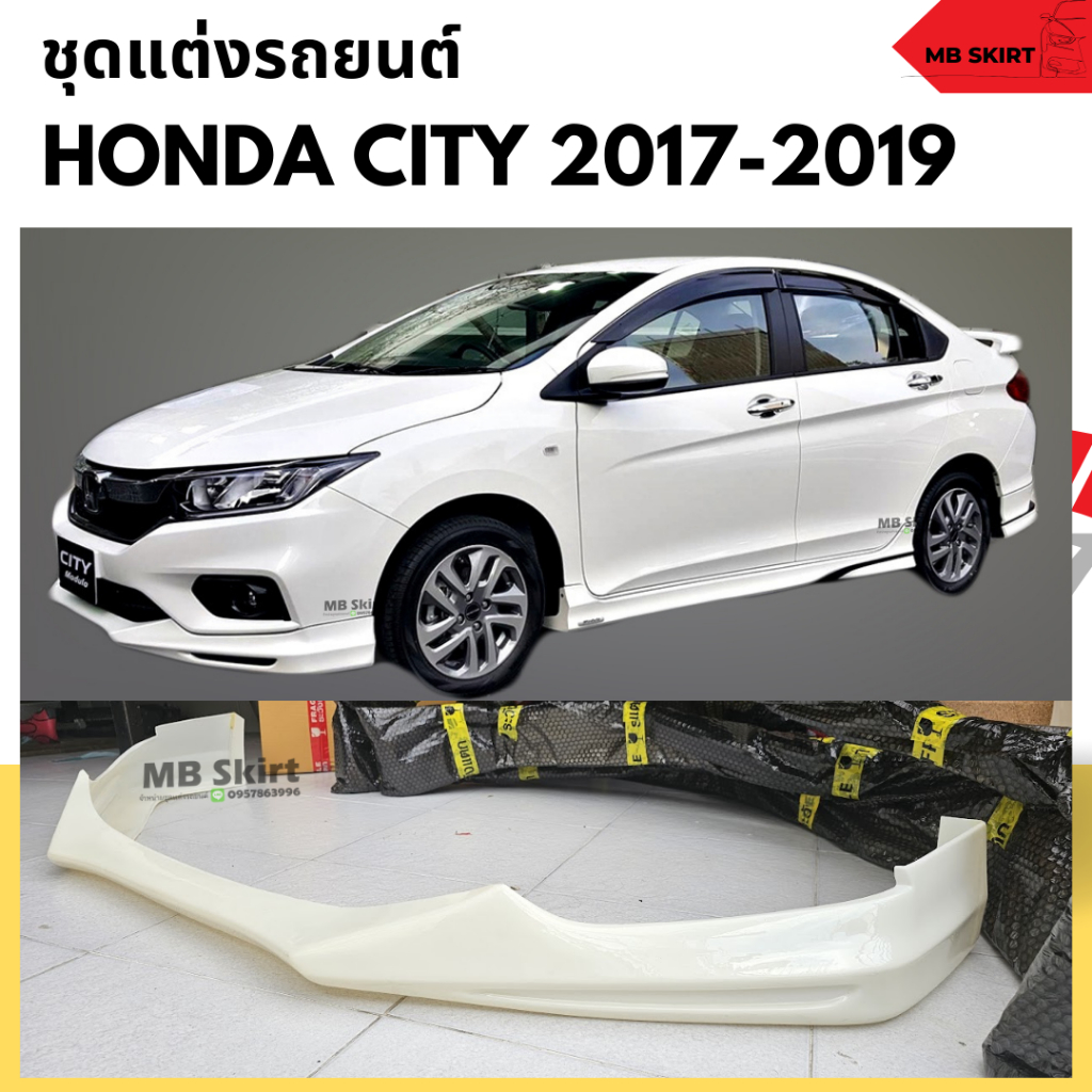 สเกิร์ตหน้า Honda City 2017-2019 ทรงห้าง งานพลาสติก ABS งานดิบไม่ทำสี