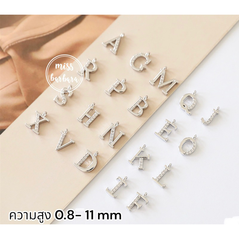 จี้ สีเงิน อักษร  A-Z ขนาด 11 mm. สำหรับทำจี้, พวงกุญแจ งาน D.I.Y