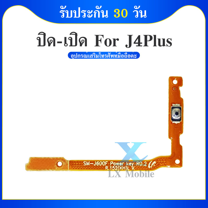 on-off แพรเปิด-ปิด on-off Samsung A12 แพรสวิต แพรปิด-เปิด แพรปิดเปิด ซัมซุงA12