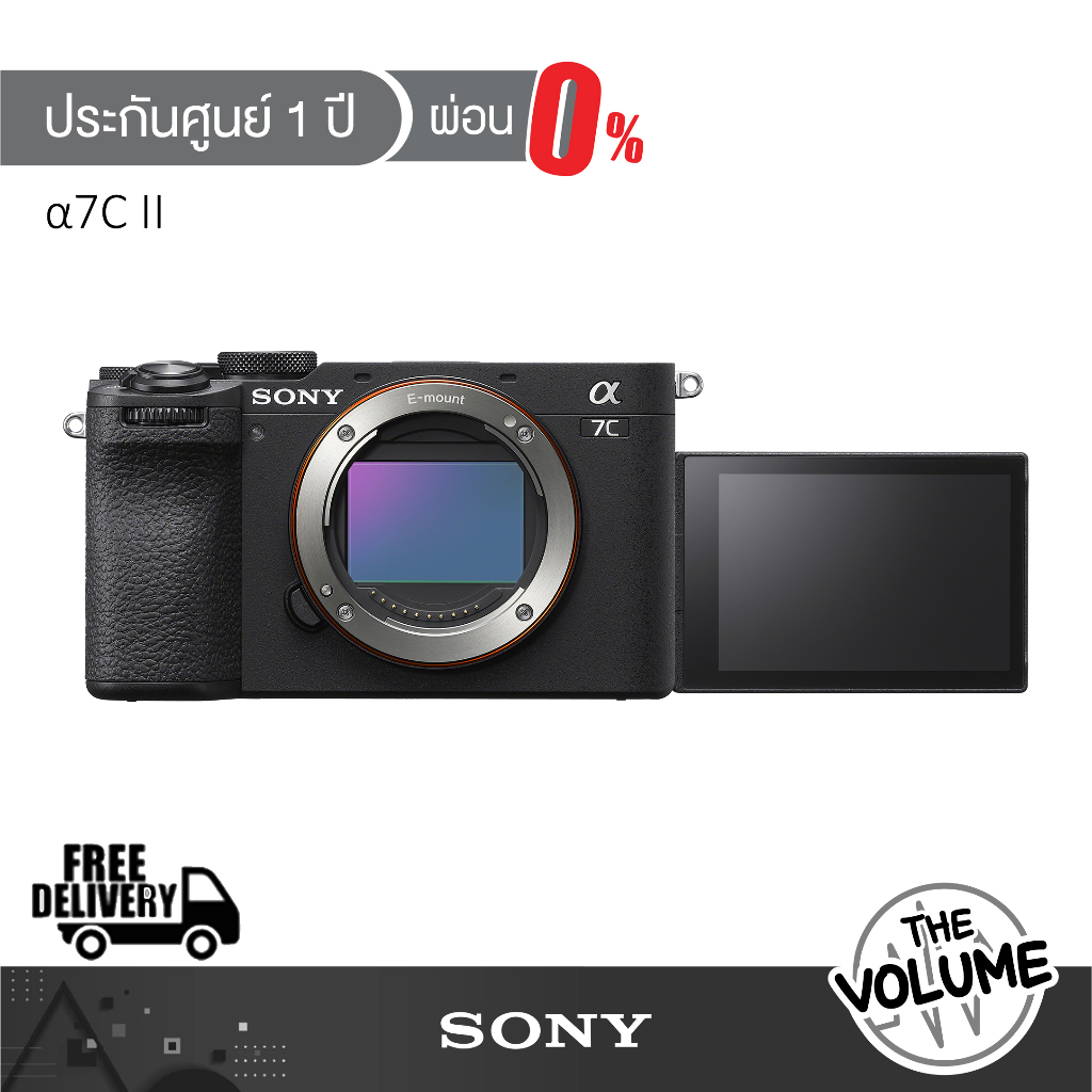 Sony A7C II กล้อง Mirrorless Fullframe ทรง Rangefinder Gen 2 (ประกันศูนย์ Sony 1 ปี)