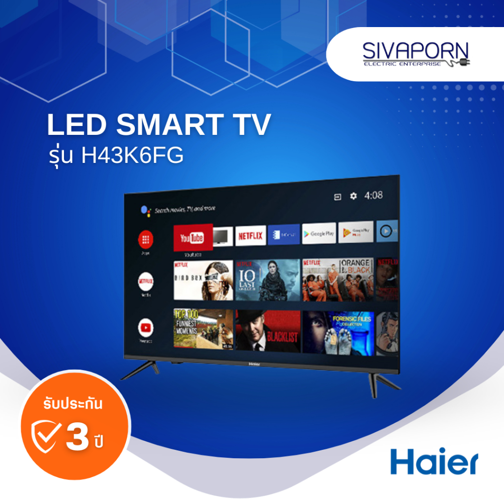 HAIER SMART TV ขนาด 43 นิ้ว รุ่น H43K6FG (ANDROID 9.0)