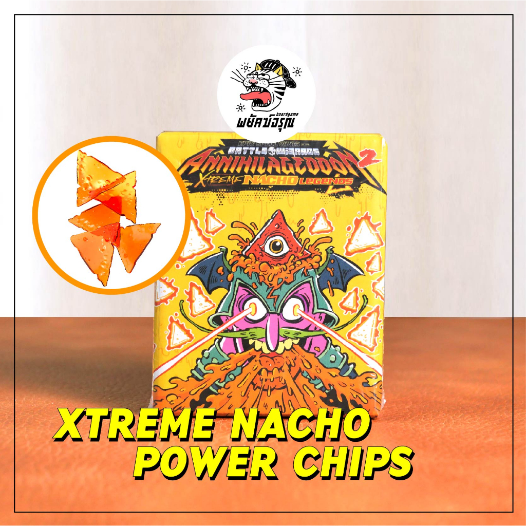 Xtreme Nacho Power Chips เหรียญชิปส์ใสสำหรับใช้เล่นกับเกม Epic Spell Wars of the Battle Wizards: Annihilageddon 2