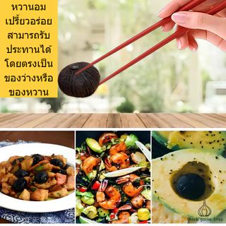 เป็นที่นิยมกระเทียมดำ ปอกหัวเดียว กระเทียมดำ ข้าวกระเทียมดำ กระเทียมดำ กระเทียมพร้อมรับประทาน 500g บาร์เรล