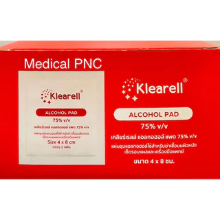 Alcohol Pad 75% v/v ขนาดมาตรฐาน 4x8 cm ยี่ห้อเคลียร์เรลล์