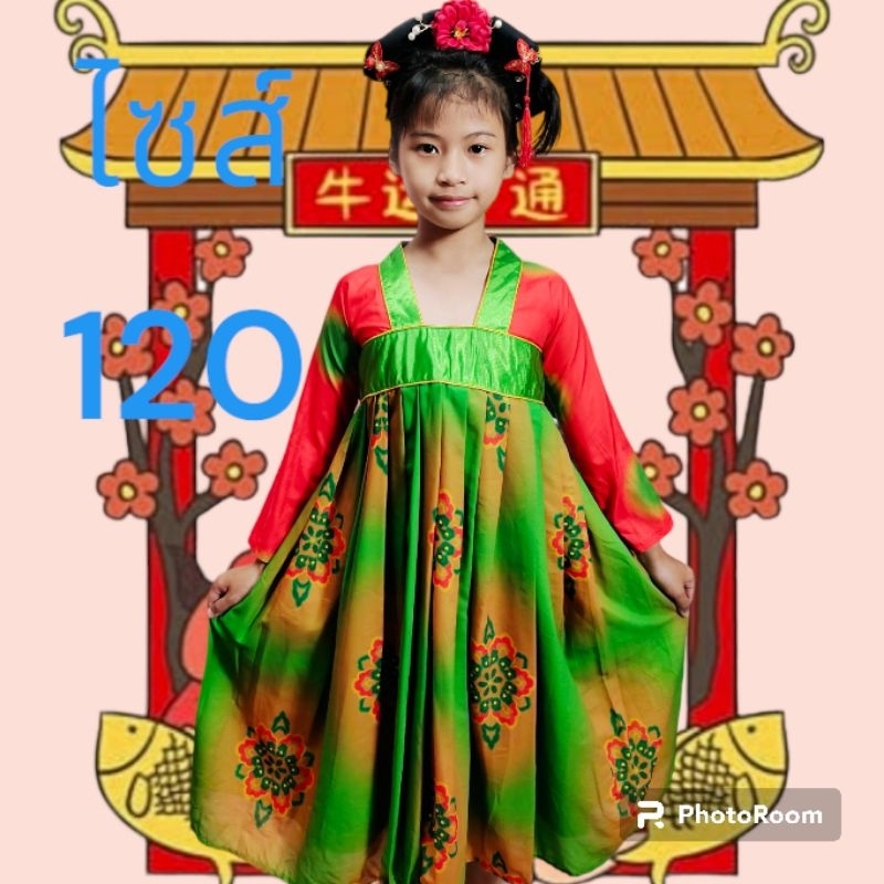 ชุดจีนเด็ก ชุดตรุษจีนเด็ก ชุดประจำชาติจีน ชุดนานชาติ ชุดกี่เพ้า ชุดฮั่นฟู ชุดเทพธิดาจีน - รูปที่ 7
