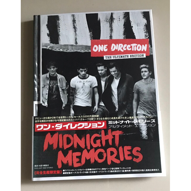ซีดีเพลง ของแท้ มือ2 สภาพดี...ราคา350บาท  “One Direction”อัลบั้ม“Midnight Memories”(The Ultimate Edition)Made in Japan