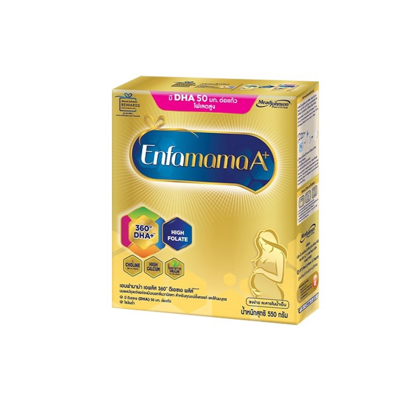 Enfamama 550กรัม 1กล่อง(กล่องยับนิดหน่อย)