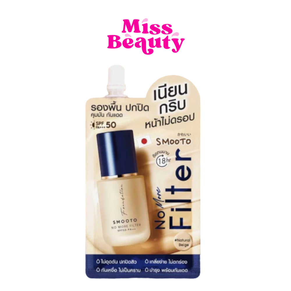 (liveลด50%) (1 ซอง) สมูทโตะ โน มอร์ ฟิลเตอร์ ฟาวเดชั่น Smooto No More Filter Foundation 8 ก.
