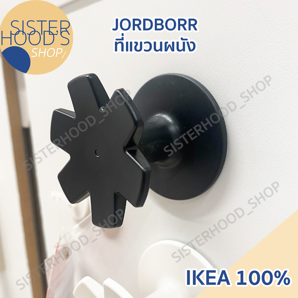 [พร้อมส่ง] IKEA - JORDBORR ที่แขวน ตะขอ ติดผนังหรือกำแพง น่ารัก มินิมอล มี 3 สี ของแท้ จาก อิเกีย - รูปที่ 2