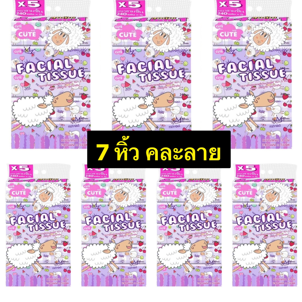 ทิชชู่ 240 แผ่น 7 หิ้ว (หิ้วละ 5 แพค) คละลาย