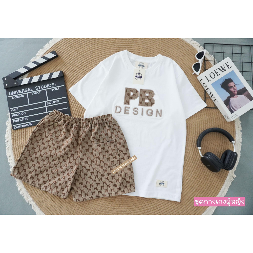 PB DESIGN ชุดเซ็ตผู้ชายผู้หญิง เสื้อพร้อมกางเกงผ้าทอ Freesize