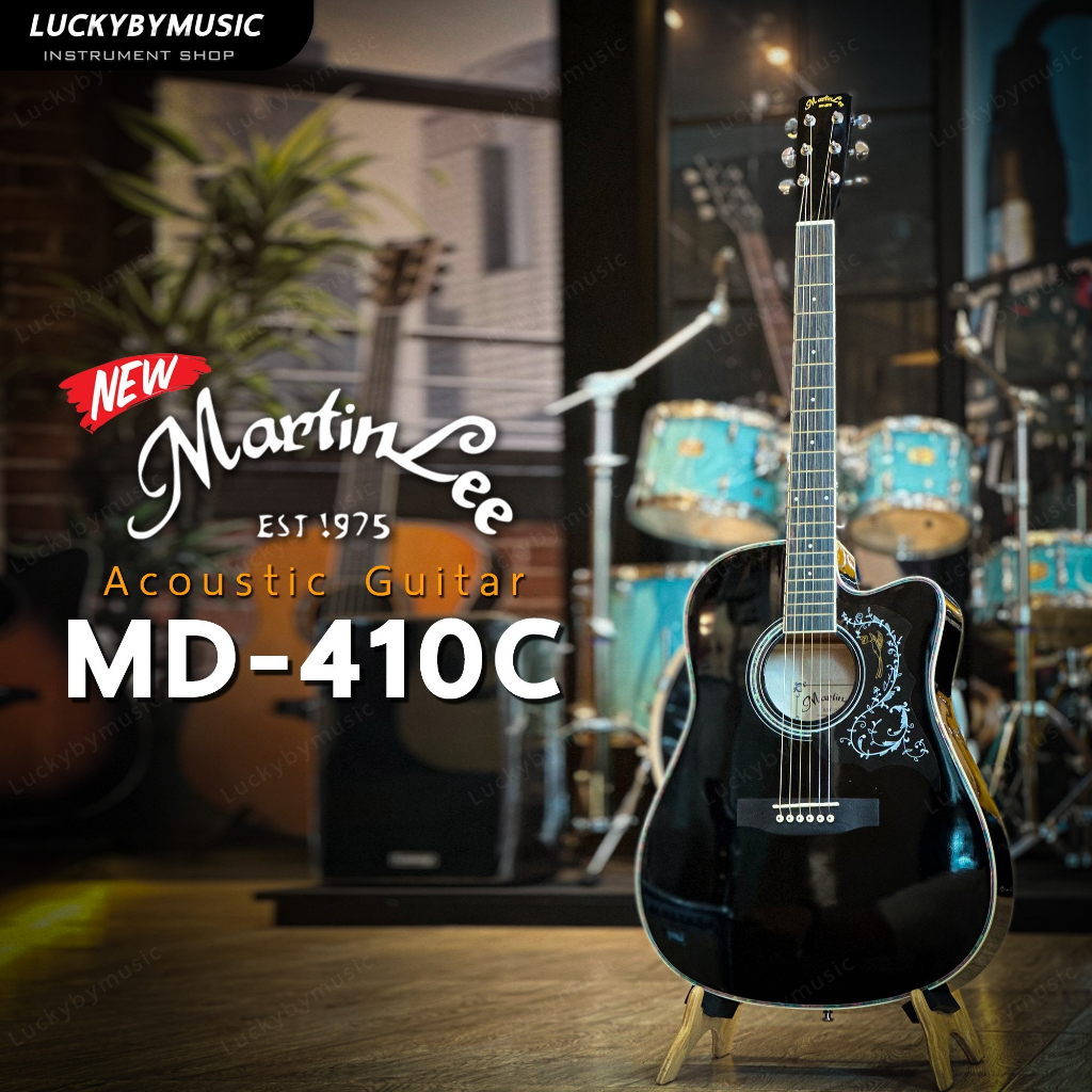 (พร้อมส่ง!💥) Martin lee MD-410C กีต้าร์โปร่ง NEW รุ่นใหม่! + ปิ๊กกาดปีกนก ขนาด 41 นิ้ว ฟรี ปิ๊ก4อัน 