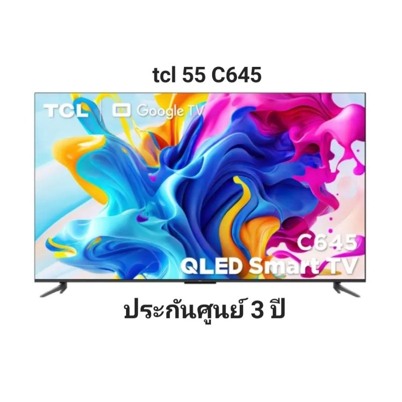 คิวแอลอีดีทีวี 55 นิ้ว TCL (4K, Google TV) 55C645